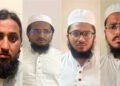 गुजरात ATS का बड़ा एक्शन, जैश-ए-मोहम्मद से जुड़े 8 संदिग्ध गिरफ्तार; दो राज्यों में छापेमारी