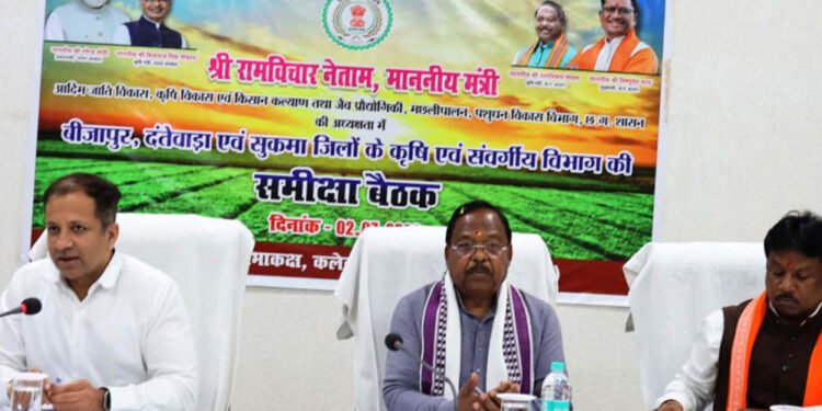 रायपुर : कृषि मंत्री रामविचार नेताम ने दिए निर्देश: किसानों तक हर योजना का लाभ पहुंचे, बढ़े आय और उत्पादन