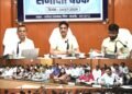 राजस्व प्रकरणों के ऑनलाइन पंजीयन, ई-ऑफिस के प्रभावी संचालन तथा शिक्षा, स्वास्थ्य एवं जनकल्याणकारी योजनाओं की प्रगति की समीक्षा