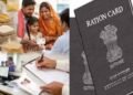 राशन कार्ड सेवाएं हुईं पूरी तरह डिजिटल, अब घर बैठे करें आवेदन और अपडेट