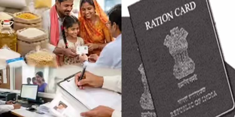 राशन कार्ड सेवाएं हुईं पूरी तरह डिजिटल, अब घर बैठे करें आवेदन और अपडेट