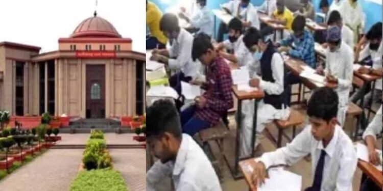 CG हाईकोर्ट का बड़ा फैसला: सिर्फ मेरिट लिस्ट में नाम आने से नहीं मिलेगी पंचायत सचिव की नौकरी