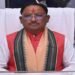 CM साय आज रहेंगे एक्शन मोड में, शासकीय कार्यों में व्यस्त रहेंगे, उच्च शिक्षा मंत्री की भी अहम बैठक