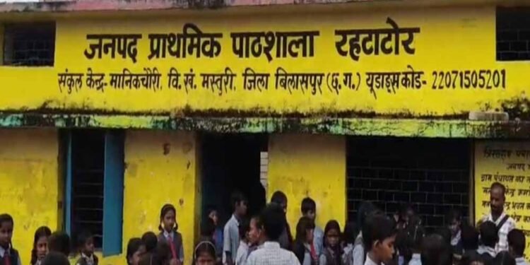 CG में शराबखोरी, नेटवर्क मार्केटिंग और अनुशासनहीनता पर बड़ी कार्रवाई, तीन शिक्षक निलंबित