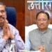 CM साय ने धर्मेंद्र प्रधान के फैसले की सराहना, बोले- ‘यह नैतिक मूल्यों का परिचायक है’
