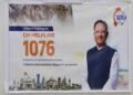 CG: सीएम हेल्पलाइन की शिकायत पर पंचायत सचिव निलंबित, सीसी रोड निर्माण में लापरवाही पड़ी भारी
