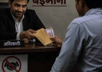 रायपुर में फर्जी अंकसूची के सहारे GST विभाग में मिली नौकरी, दो कर्मचारी बर्खास्त