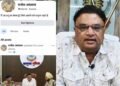 सरगुजा SSP के नाम पर फर्जी फेसबुक आईडी, साइबर ठग भेज रहे फ्रेंड रिक्वेस्ट
