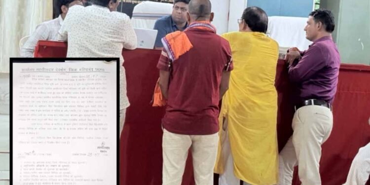 CG में सरकारी जमीन की फर्जी रजिस्ट्री का मामला, कोटवार निलंबित, पटवारी पर भी जांच की आंच