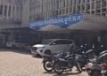 दुर्ग में 4 साल की देरी से तैयार हुई यूनिवर्सिटी बिल्डिंग, अब लोकार्पण का इंतजार