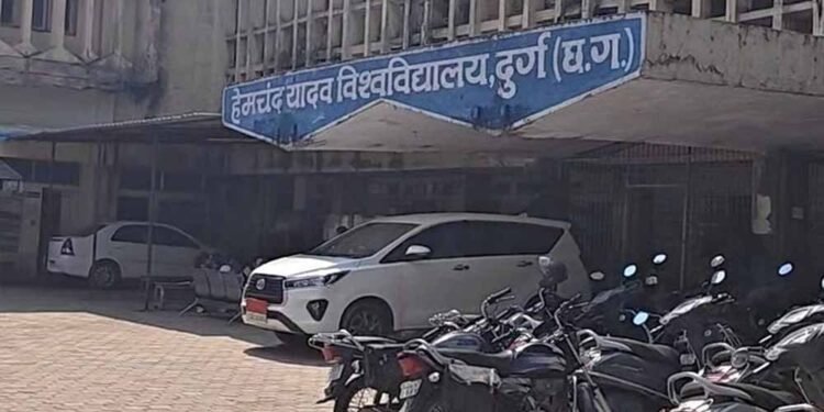 दुर्ग में 4 साल की देरी से तैयार हुई यूनिवर्सिटी बिल्डिंग, अब लोकार्पण का इंतजार