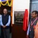 राज्यपाल डेका बोले- रोबोटिक्स और AI का उपयोग मानव कल्याण के लिए होना चाहिए