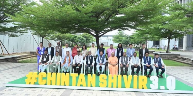 लगातार तीसरे वर्ष सजा मंत्रियों का चिंतन शिविर, सुशासन पर होगा मंथन : मुख्यमंत्री विष्णु देव साय