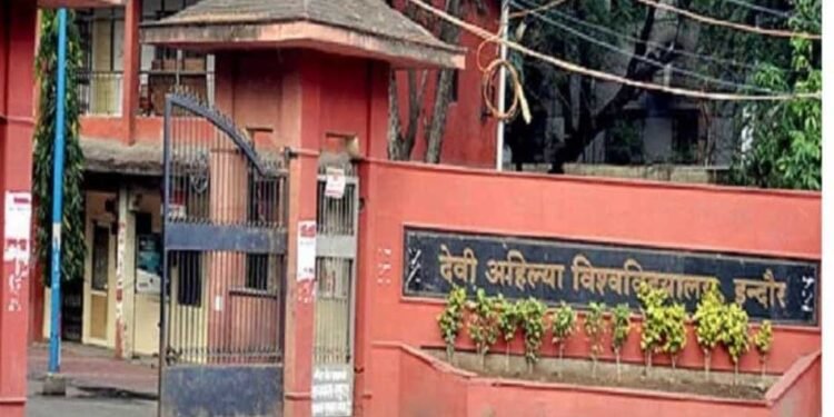 DAVV का बड़ा फैसला: सप्लीमेंट्री में फेल छात्र भी ले सकेंगे सेकंड ईयर में एडमिशन