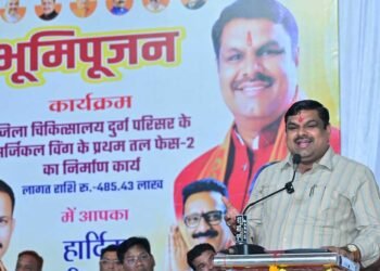 दुर्ग जिला अस्पताल में 4.85 करोड़ रुपये की लागत से बनेगा अत्याधुनिक सर्जिकल विंग