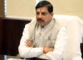 NAAC की तर्ज पर मध्यप्रदेश में SAAC की शुरुआत, 341 संस्थानों को मिलेगा प्रशिक्षण