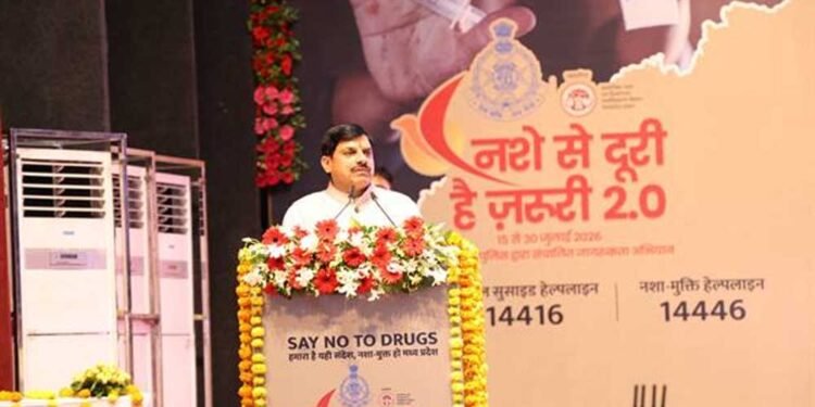 नशे के खिलाफ जीरो टॉलरेंस नीति, अवैध कारोबार में लिप्त गिरोह के विरुद्ध करें कड़ी कार्रवाई : मुख्यमंत्री डॉ. यादव