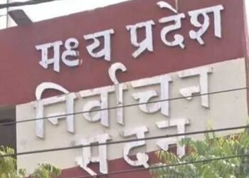 दतिया में चुनाव प्रचार समाप्ति के बाद बाहरी लोगों को जिला छोड़ने के निर्देश