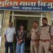 बिजुरी पुलिस द्वारा  गुम सुदा बालिका को 3 घंटे में दस्तयाब कर उसके माता पिता को किया सुपुर्द ।