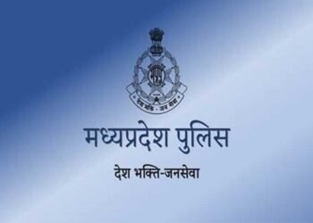 मध्यप्रदेश पुलिस की बड़ी कार्रवाई