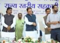 तेन्दूपत्ता संग्राहकों के आर्थिक सशक्तिकरण के लिए सरकार पूरी तरह प्रतिबद्ध – वन मंत्री केदार कश्यप