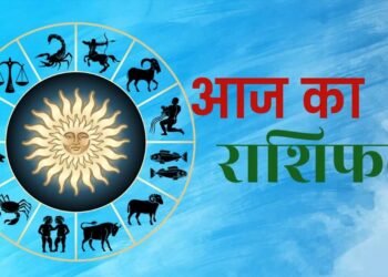 Aaj Ka Rashifal 30 July 2026: इन राशियों पर बरसेगी किस्मत की मेहरबानी, जानें किसे आज रहना होगा सावधान