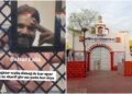 जेल के भीतर से बाबर का वीडियो वायरल, सुरक्षा व्यवस्था पर उठे सवाल