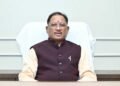 मुख्यमंत्री  विष्णु देव साय के नेतृत्व और वित्त मंत्री  ओ.पी. चौधरी के प्रयासों से रायगढ़ के खनन प्रभावित क्षेत्रों को बड़ी सौगात