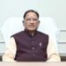 मुख्यमंत्री  विष्णु देव साय के नेतृत्व और वित्त मंत्री  ओ.पी. चौधरी के प्रयासों से रायगढ़ के खनन प्रभावित क्षेत्रों को बड़ी सौगात