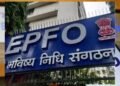 EPFO का बड़ा अपडेट! UAN Activation का तरीका बदला, वेबसाइट फिर हुई शुरू; जानिए नए नियम और सुविधाएं