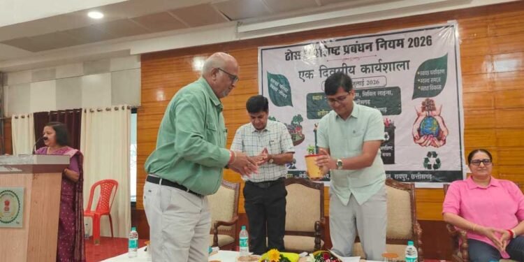 ठोस अपशिष्ट प्रबंधन नियम-2026 के प्रभावी क्रियान्वयन हेतु रायपुर में राज्य स्तरीय कार्यशाला आयोजित