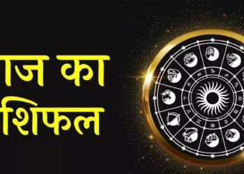 1 जुलाई 2026 राशिफल: बुधवार को इन राशियों पर बरसेगी किस्मत, धन लाभ और सफलता के प्रबल योग