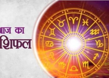 22 जुलाई 2026 राशिफल: मेष से मीन तक जानें किस राशि के लिए खुलेंगे सफलता के द्वार, किसे रहना होगा सतर्क