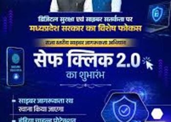 “सेफ क्लिक 2.0” बना जनभागीदारी का प्रदेशव्यापी अभियान, स्कूलों से रेलवे स्टेशनों और गांवों से सोशल मीडिया तक पहुंचा साइबर सुरक्षा का संदेश