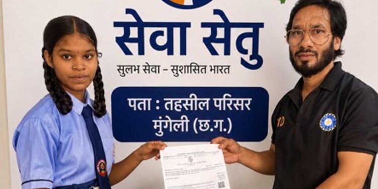 सेवा सेतु के माध्यम से राजेश्वरी को दो दिन में मिला आय प्रमाण पत्र