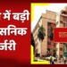 सीएम, डिप्टी सीएम और मंत्रियों के काम में बाधा डालने वाले अधिकारियों पर होगी कार्रवाई, जल्द आएगी बड़े ट्रांसफर की सूची