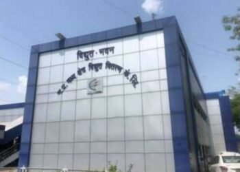मध्य क्षेत्र विद्युत वितरण कंपनी के “संपर्क अभियान 2026” को मिली बड़ी सफलता