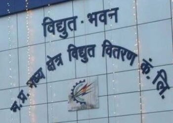 मध्य क्षेत्र विद्युत वितरण कंपनी के “संपर्क अभियान 2026” को मिली बड़ी सफलता