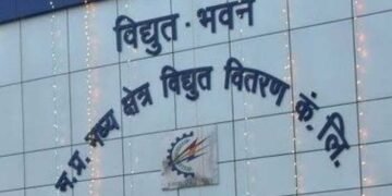 मध्य क्षेत्र विद्युत वितरण कंपनी के “संपर्क अभियान 2026” को मिली बड़ी सफलता