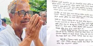 आशीष बनर्जी की मौत: कथित सुसाइड नोट में भ्रष्टाचार के आरोपों से किया इनकार