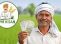 PM Kisan 24वीं किस्त पर बड़ा अपडेट, रक्षाबंधन पर ₹4000 मिलने का दावा निकला फर्जी