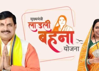 इंदौर में लाड़ली बहना योजना का बदला आंकड़ा, राशि ₹1000 से बढ़कर ₹1500 हुई; लाभार्थी 4.57 लाख से घटकर 4.38 लाख