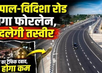 भोपाल बायपास होगा 6-लेन, ₹1757 करोड़ से भोपाल-विदिशा रोड भी बनेगी फोरलेन