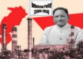 Chhattisgarh Industrial Policy 2024-30: छत्तीसगढ़ बना निवेश का नया हब, ₹8.22 लाख करोड़ के प्रस्ताव से लाखों रोजगार की उम्मीद