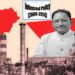 Chhattisgarh Industrial Policy 2024-30: छत्तीसगढ़ बना निवेश का नया हब, ₹8.22 लाख करोड़ के प्रस्ताव से लाखों रोजगार की उम्मीद