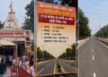 खजराना गणेश मंदिर तक बनेगा सीधा रास्ता, ₹10 करोड़ से बनेगी 60 फीट चौड़ी लिंक रोड