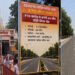 खजराना गणेश मंदिर तक बनेगा सीधा रास्ता, ₹10 करोड़ से बनेगी 60 फीट चौड़ी लिंक रोड