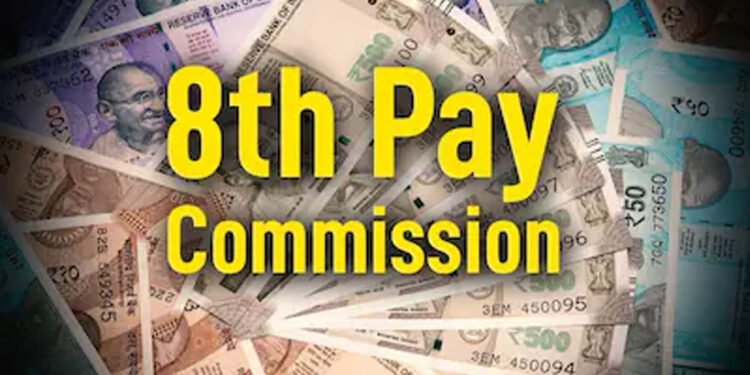 8th Pay Commission: ₹45 हजार से कम पेंशन नहीं! 4 बार बढ़ा DA, अब आयोग के सामने बड़ी चुनौती