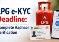 LPG e-KYC की डेडलाइन बढ़ी, अब 23 अगस्त तक कराएं KYC; करोड़ों गैस ग्राहकों को राहत