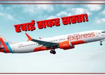 Diwali-Chhath Flight Fare: त्योहारों पर नहीं बढ़ेंगे हवाई टिकट के दाम! सरकार ला रही नया प्लान, यात्रियों को बड़ी राहत